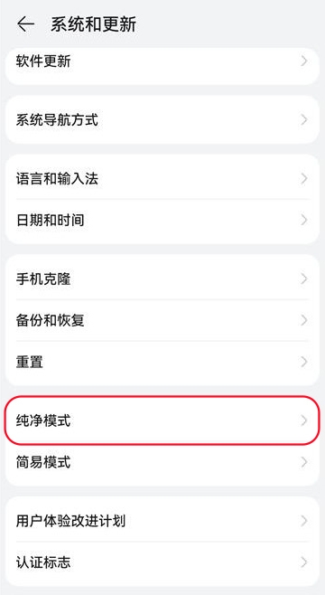 官方微信